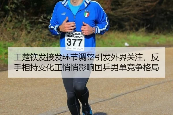 wang-chu-qin-fa-jie-fa-huan-jie-tiao-zheng-yin-fa-wai-jie-guan-zhu-fan-shou-xiang-chi-bian-hua-zheng-qiao-qiao-ying-3-971.jpg
