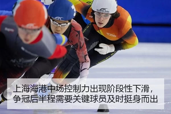 shang-hai-hai-gang-zhong-chang-kong-zhi-li-chu-xian-jie-duan-xing-xia-hua-zheng-guan-hou-ban-cheng-xu-yao-guan-jian-qiu-2-776.jpg